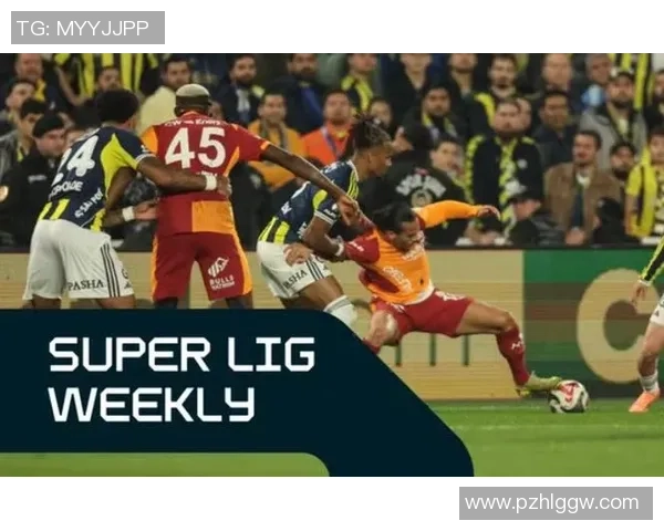 波尔图与加拉塔萨雷激战正酣比赛结果揭晓引发热议